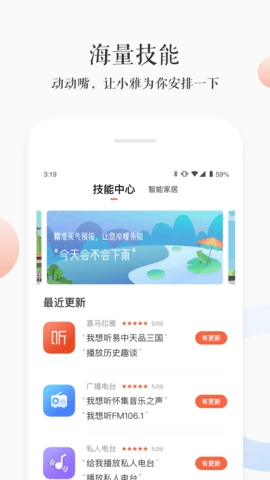 小雅图3