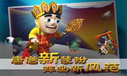 滑雪大冒险内购版(5)