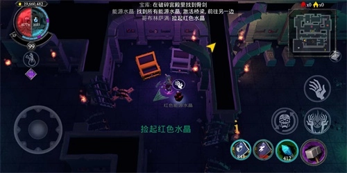 不死军团汉化版(2)