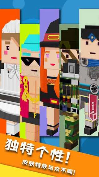 开心躲猫猫手机版(4)