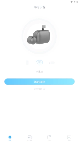 中视行车宝图3