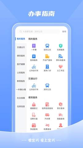 看宜兴图2