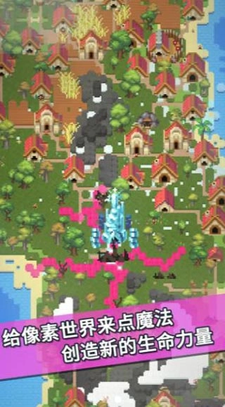 我的文明模拟器(4)