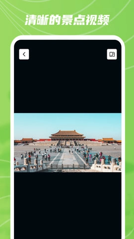 实景卫星地图图3