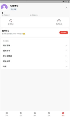 书生搜索截图1