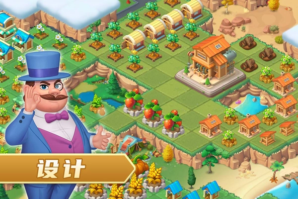 模拟农场2026中文版(5)