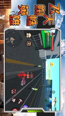 飞天蜘蛛英雄图4