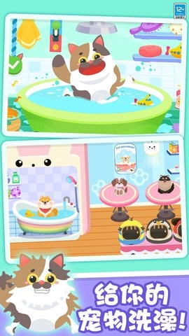 童話小鎮(zhèn)截圖4