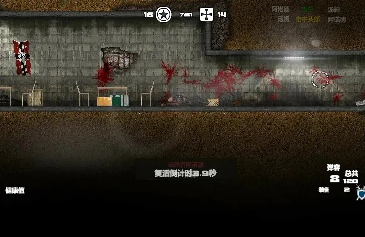 盟军战争英雄汉化版(3)