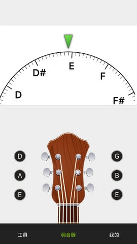 调音器图2