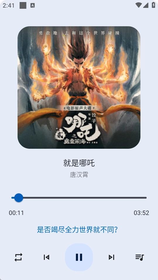 音乐适合