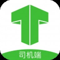 妥妥e行司機(jī)端