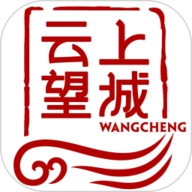 云上望城 V2.7