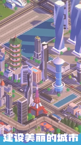 城市沙盒模拟-图3