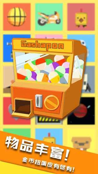 开心躲猫猫手机版(5)