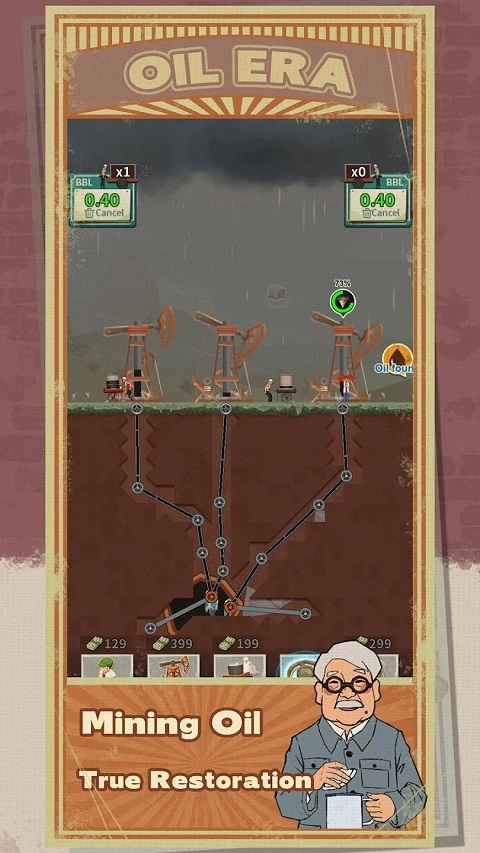 吸油记国际版截图1