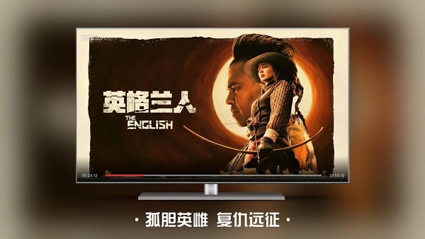 南瓜电影免费版图5