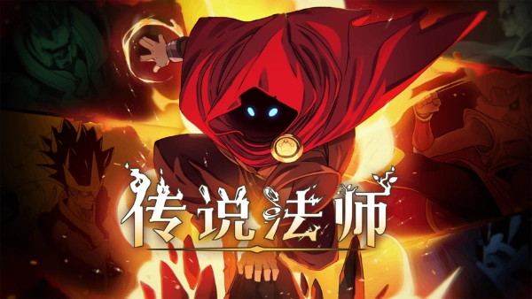 传说法师国际服图5