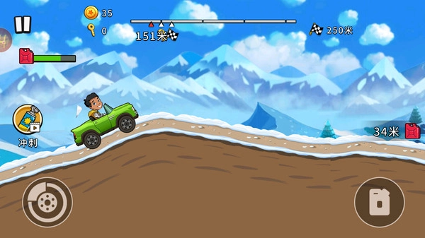 山地车神截图2