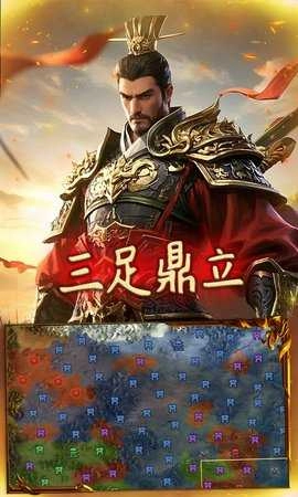 极武尊