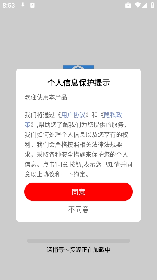 无指自动连点器图3