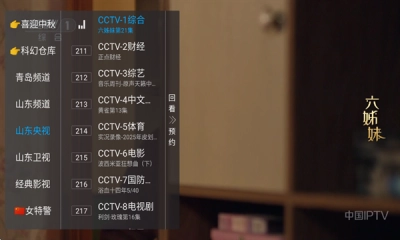 雨露TV