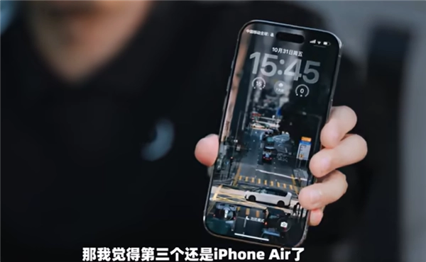 李想分享iPhoneAir使用体验：总体体验佳，续航问题成唯一顾虑