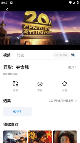 新大师兄影视2026正版