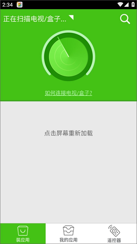 360电视助手：免费下载与使用指南插图3