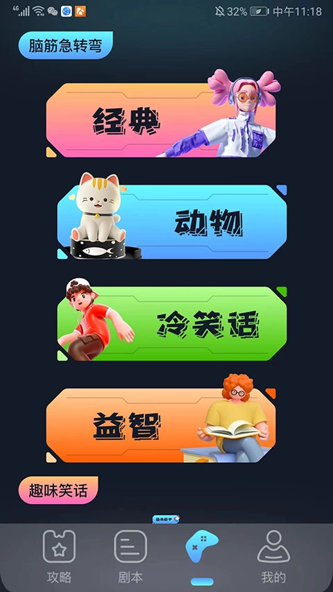 996游戲盒子正版截圖1