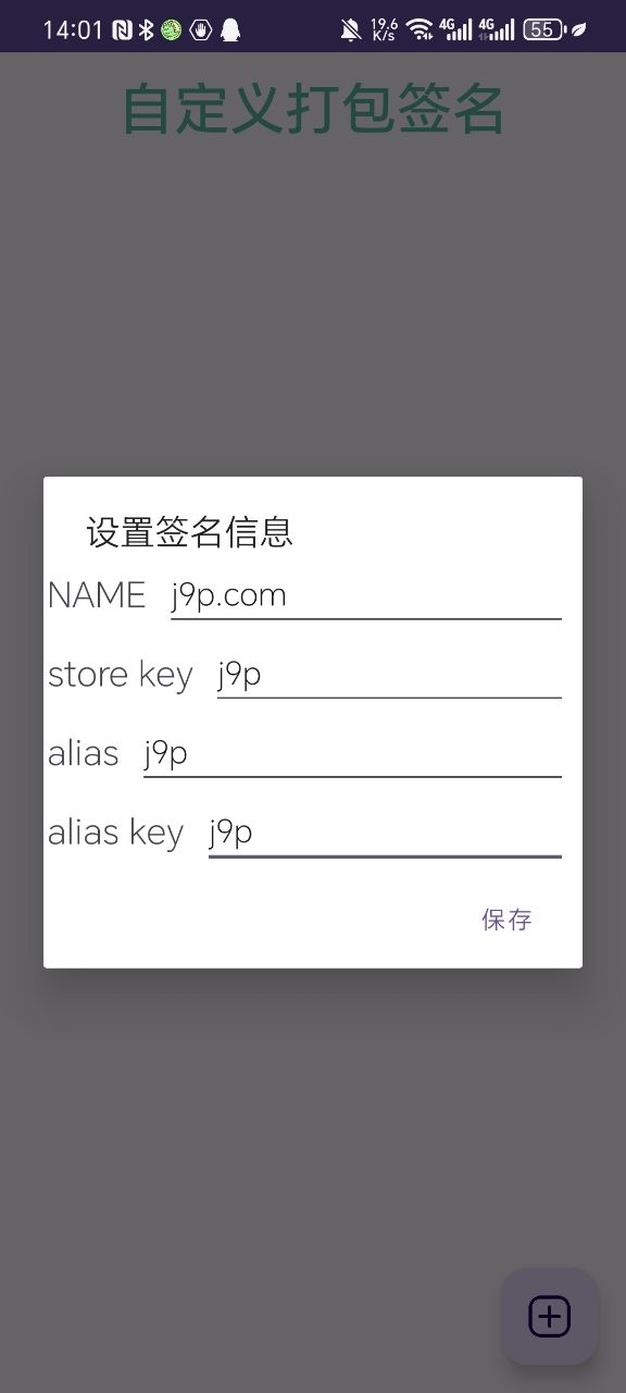 FPA截图