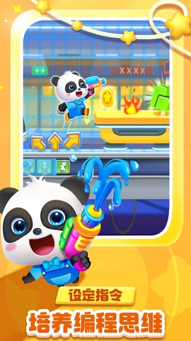 奇妙逻辑启蒙图2