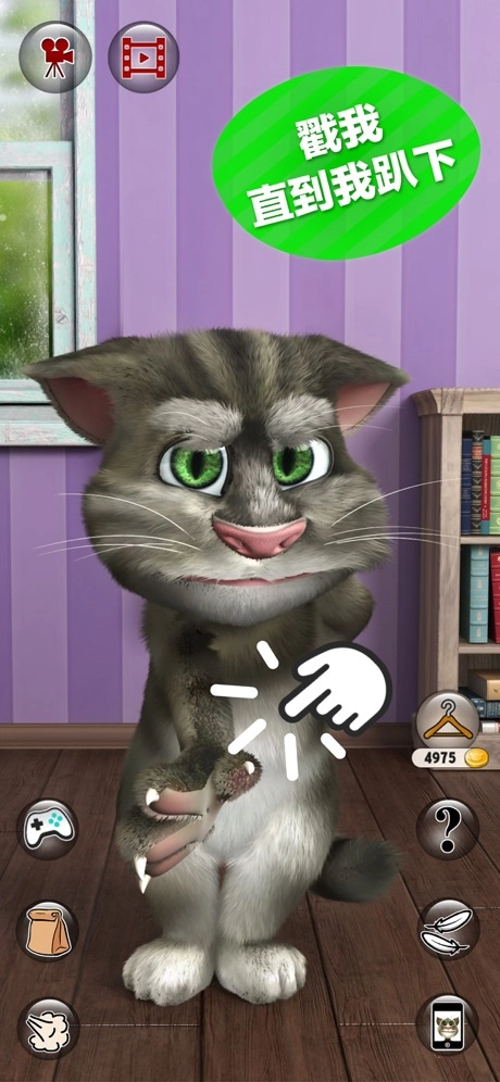 会说话的汤姆猫2免费图2