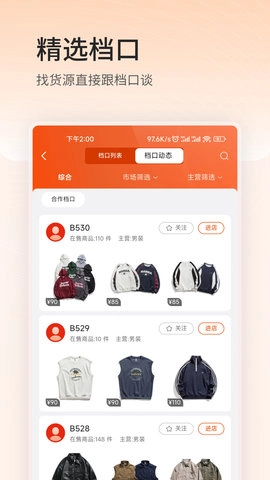 四季星座网-图2
