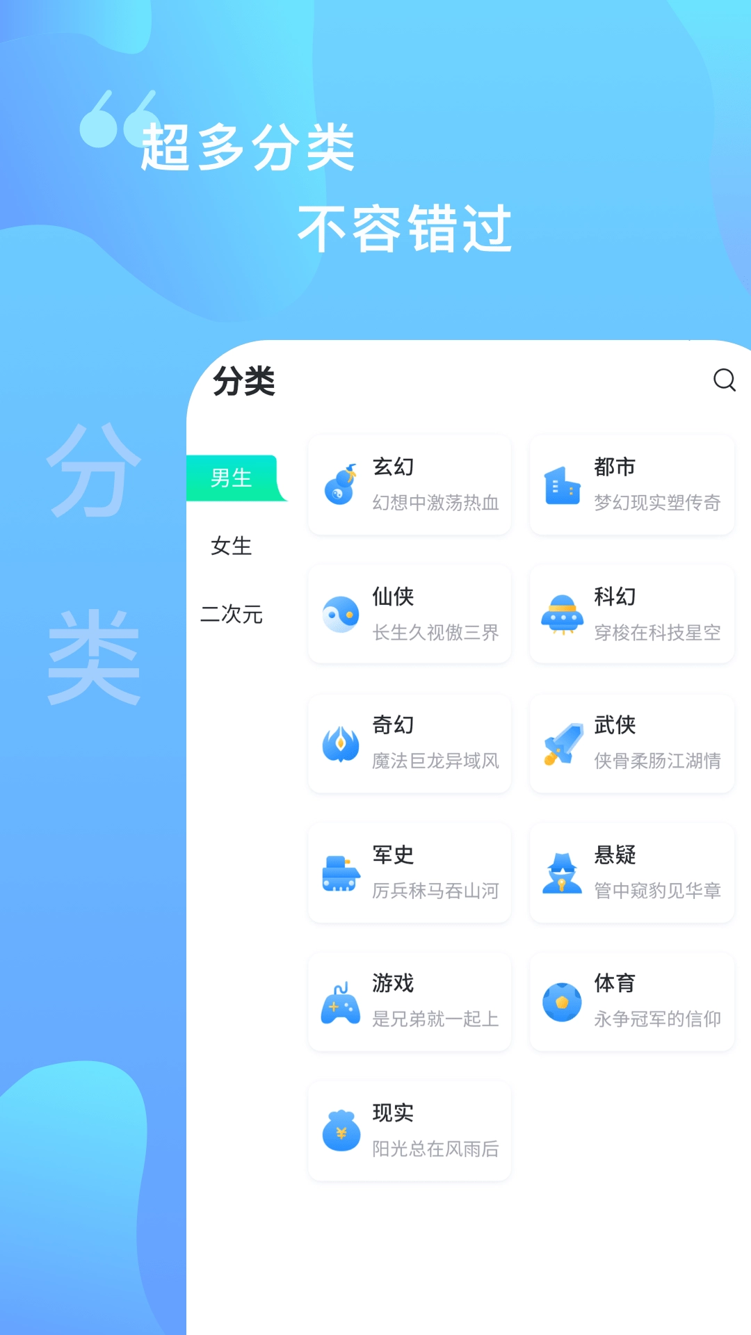 爱青果小说图2