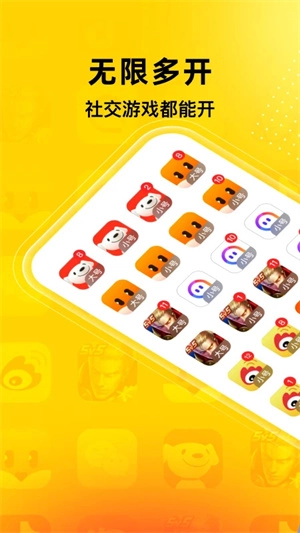 无尽分身免费版