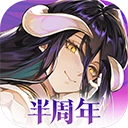 纳萨力克之王正版