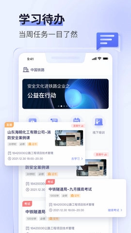 数培通截图1