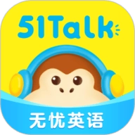 51Talk無憂英語