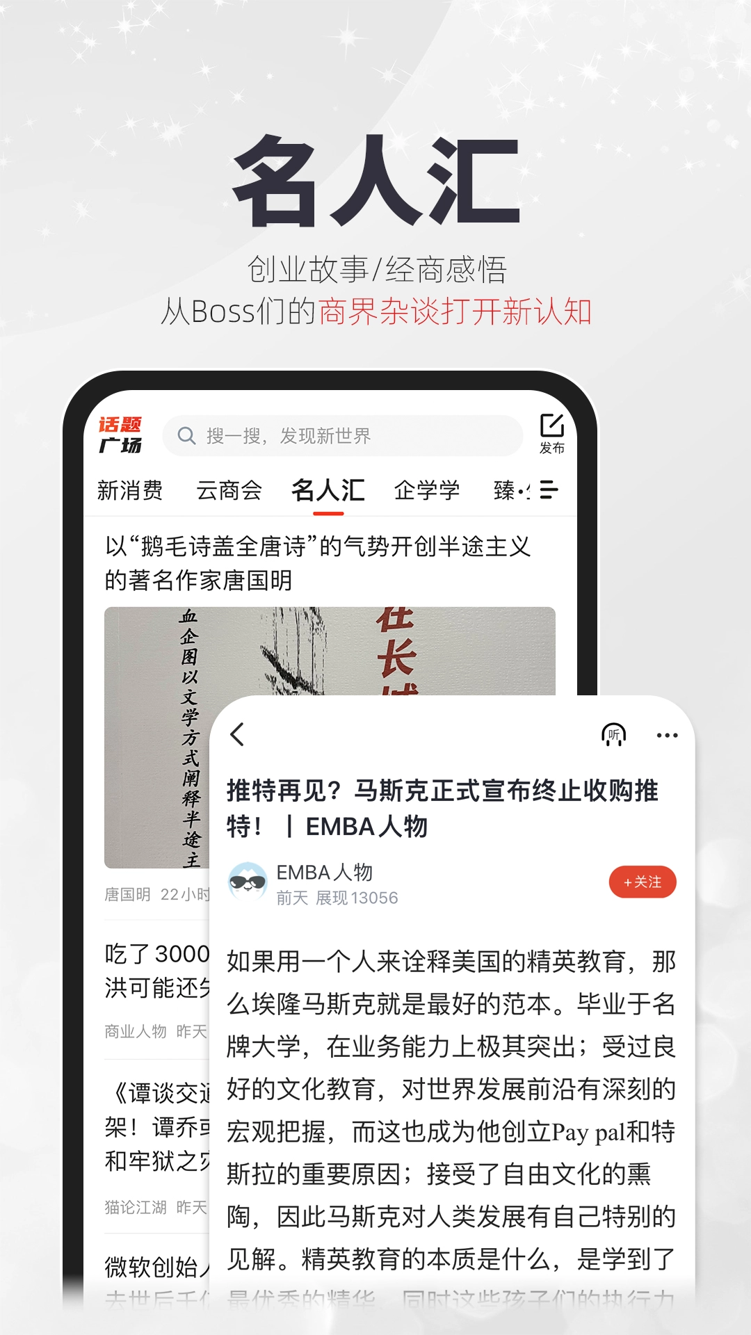 凯迪网图2