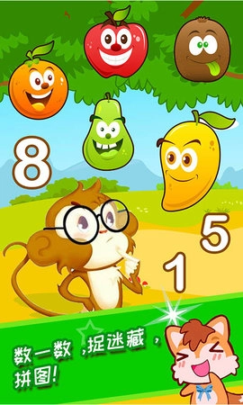 儿童观察力训练