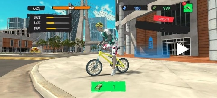 自行车披萨外卖图1