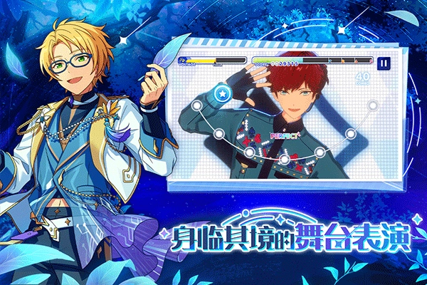 偶像梦幻祭2国际服4