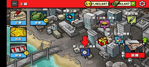 僵尸时代3中文版截图2