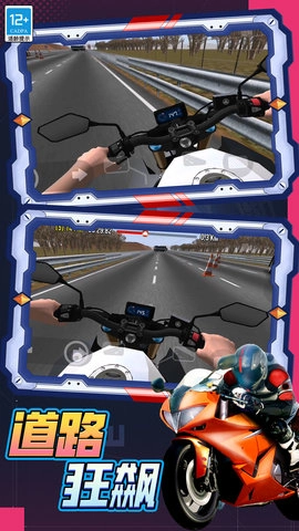 极限赛车手3D(5)