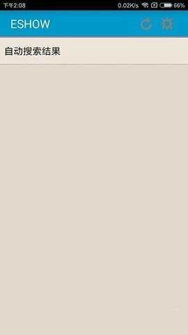 eshow图4