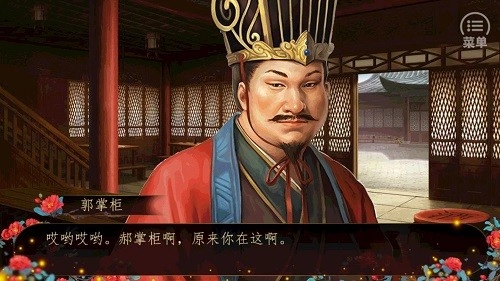 食王之面面俱到(2)