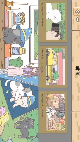 口袋心动女友图3