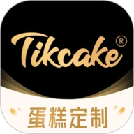 Tikcake蛋糕