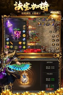 黑暗光年九游版图3